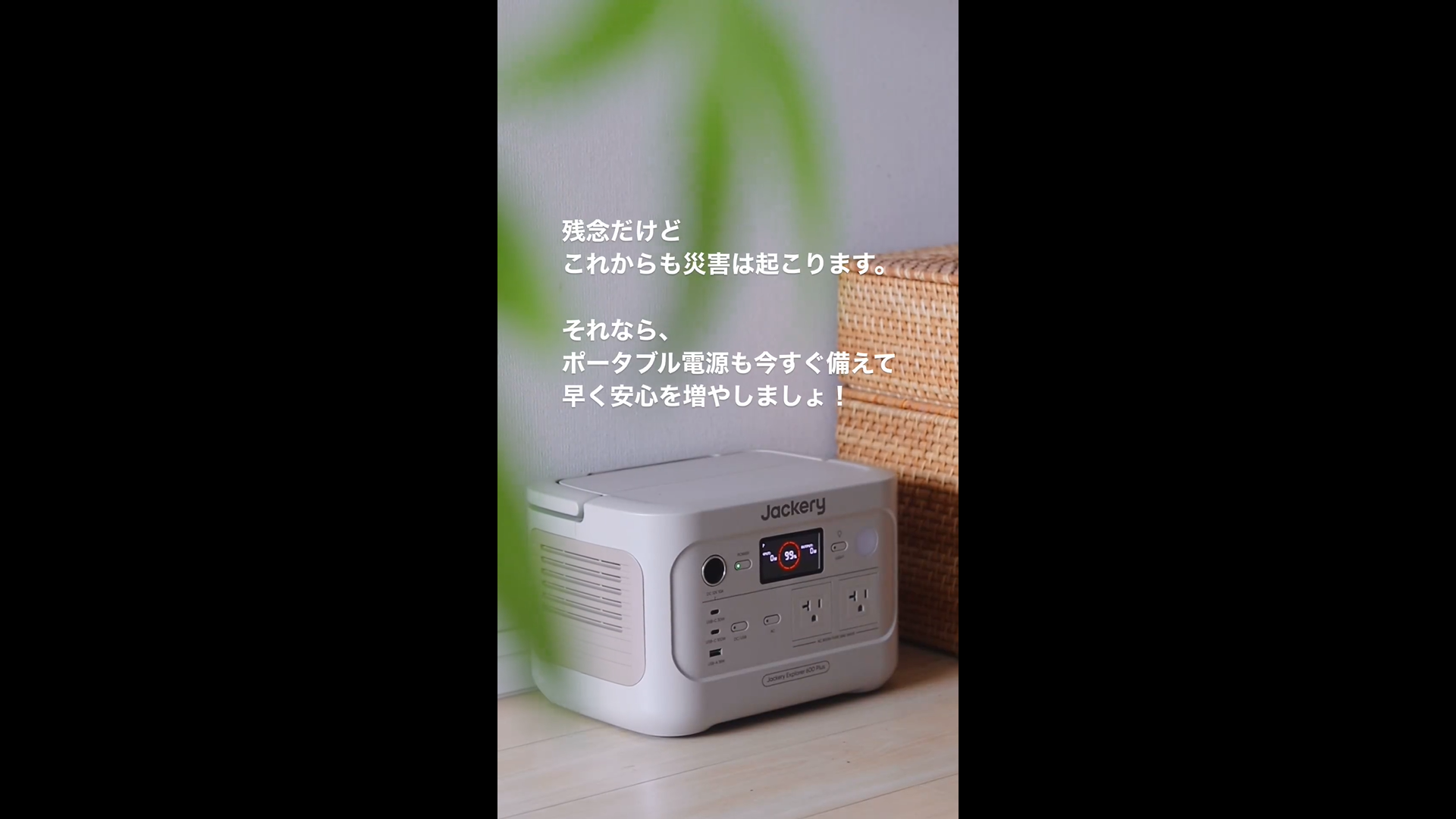 Amazon.co.jp: Jackery Solar Generator 600 Plus ポータブル電源 100W